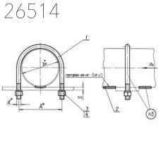 Опоры неподвижные бескорпусные 133 мм ОСТ 34 273-75