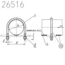 Опоры неподвижные бескорпусные 219 мм ОСТ 34 273-75