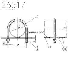 Опоры неподвижные бескорпусные 273 мм ОСТ 34 273-75