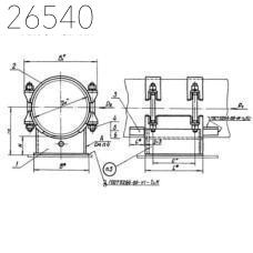 Опоры неподвижные бугельные 1420х150 мм ОСТ 34 276-75