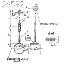 Подвески жесткие на одной тяге 219х78 мм ОСТ 34 281-75 исп. 1