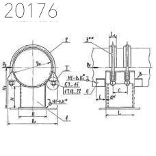 Опора хомутовая неподвижная Л8-150.000 219 мм