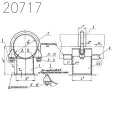 Опора хомутовая неподвижная Л8-193.000-16 159 мм