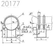 Опора хомутовая неподвижная Л8-150.000-01 219 мм