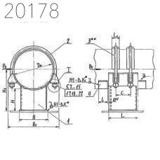 Опора хомутовая неподвижная Л8-150.000-02 219 мм