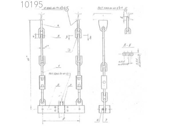 Подвеска с двумя тягами 530 мм 0312.08.00.000-13 СБ