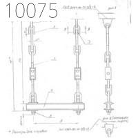 Подвеска с двумя тягами 426 мм 0312.04.00.000-12 СБ