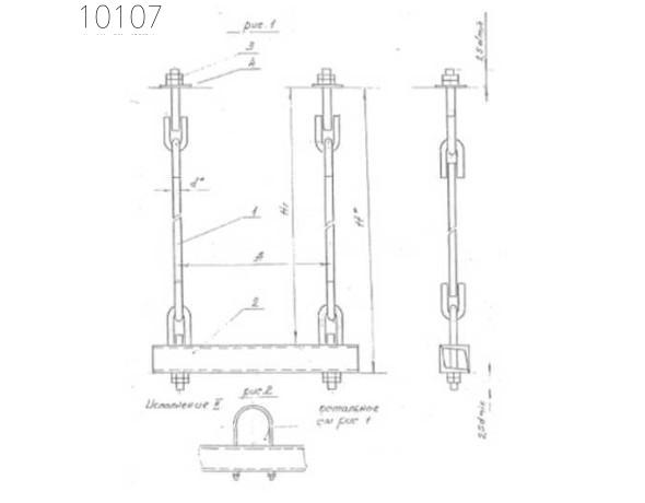 Подвеска с двумя тягами 325 мм 0312.05.00.000-13 СБ исп 2
