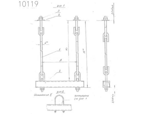 Подвеска с двумя тягами 159 мм 0312.05.00.000-04 СБ исп 2