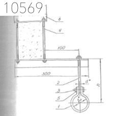 Крепление одного трубопровода к ж/б балке 25 мм 0312.37.00.000-01 СБ
