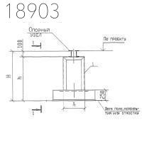 Крепления трубопроводов КП3-50-12 Т-ММ-08-2009-26