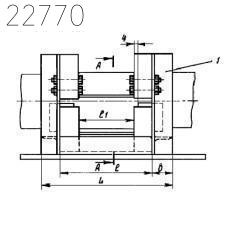 Опора неподвижная ОН 160 мм