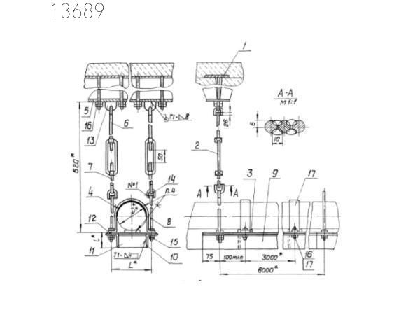 Опора А14Б 318.000-02 СБ 200 мм