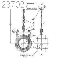 Опора подвесная жесткая Т.24.26 377 мм