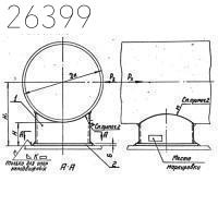 Опоры трубчатые 426х96 мм ОСТ 34 260-75
