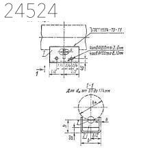 Опора подвижная ОПП2-150.114 ОСТ 36-94-83