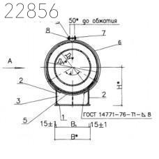 Опора подвижная ОПМ-3 HTC 65-06 выпуск 2 300 мм
