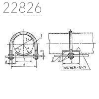 Опора подвижная ОПБ2 108 мм ГОСТ 14911-82