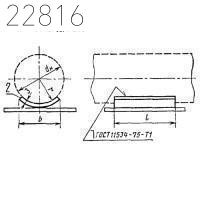 Опора подвижная ОПБ1 32 мм ОСТ 36-94-83