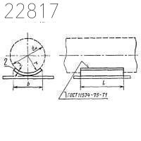 Опора подвижная ОПБ1 33,5 мм ОСТ 36-94-83
