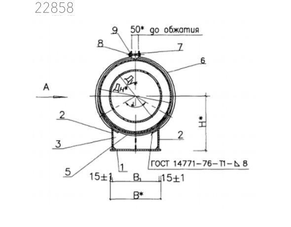 Опора подвижная ОПМ-5 HTC 65-06 выпуск 2 500 мм