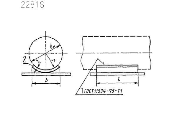 Опора подвижная ОПБ1 480 мм ОСТ 36-94-83