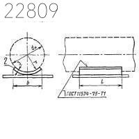 Опора подвижная ОПБ1 114 мм ОСТ 36-94-83
