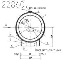 Опора подвижная ОПМ-7 HTC 65-06 выпуск 2 700 мм