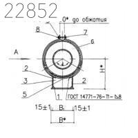Опора подвижная ОПМ-1,25 HTC 65-06 выпуск 2 125 мм