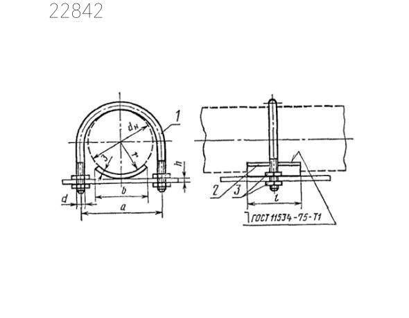 Опора подвижная ОПБ2 23 мм ОСТ 36-94-83
