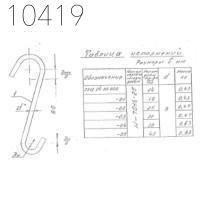 Промежуточная подвеска трубы к трубе 14 мм 0312.24.00.000 СБ