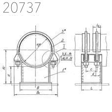 Опора хомутовая скользящая Л8-194.000-08 325 мм