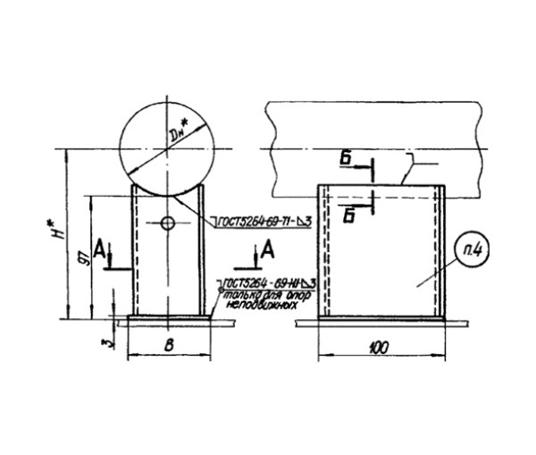 ОСТ 34-256-75 - ОСТ 34-297-75: Опоры и подвески станционных трубопроводов в Челябинске